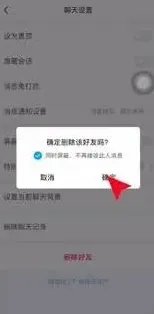QQ如何快速