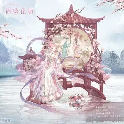 奇迹暖暖佳期
