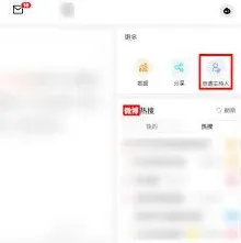 微博新话题贡献度计算方法指南