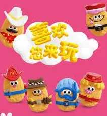 麦当劳六一玩具获取教程指南