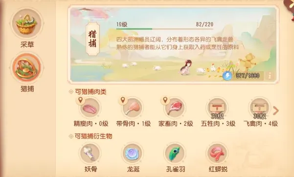 梦幻西游维版