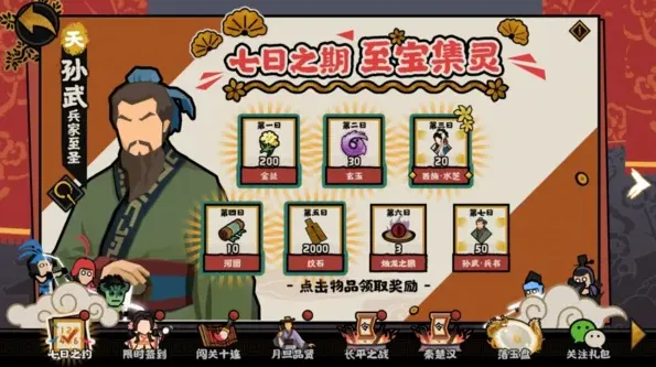 无悔华夏达成