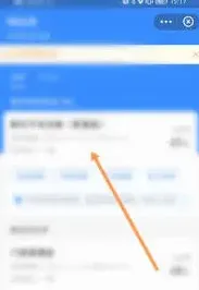 支付宝蚂蚁保险关闭自动扣款教程