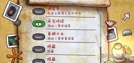 迷失岛怎么开启