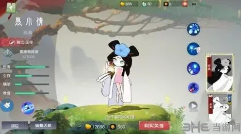 闹闹天宫小倩攻略：团战隐身技巧
