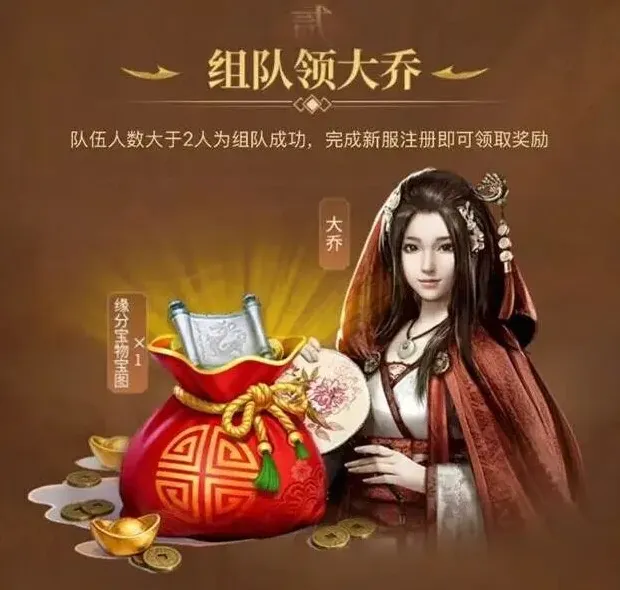 三国群英传龙骧麟振