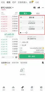 数字货币现货交易微信操作技巧