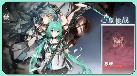 深空之眼之眼