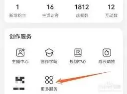 《小红书》定时发布设置技巧分享