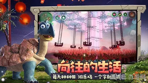 创造与魔法》扇贝获取方法与钓点推荐