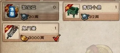 烟雨江湖鬼门鉴怎么获得玩法