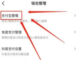 微信提现