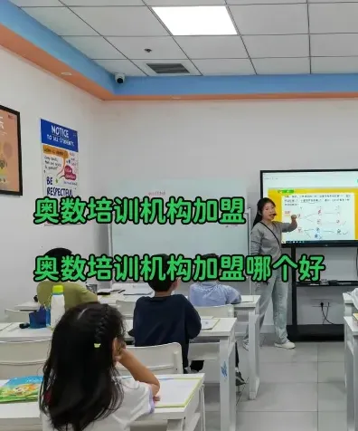 培训机构