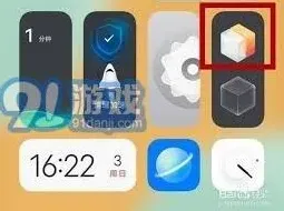 vivo手机桌面模式更换教程指南