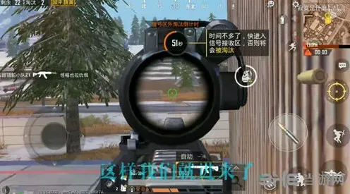 和平精英穿墙