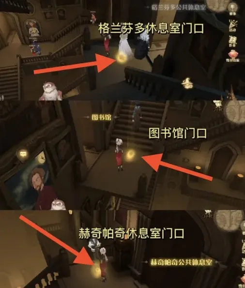 哈利波特城堡