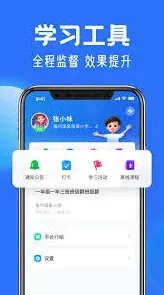 智慧中小学课程教学删除流程说明