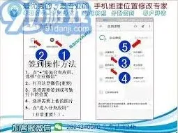 企业微信企业