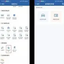 交管12123怎么办理车辆注销