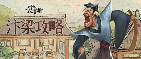 叫我大掌柜伟大航线任务事件指南