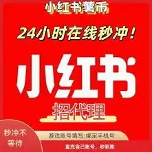 小红书笔记定时技巧指南
