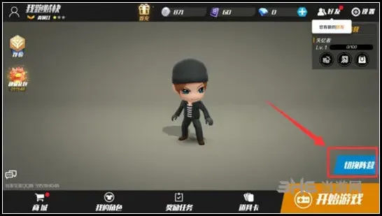 逃跑吧少年阵营