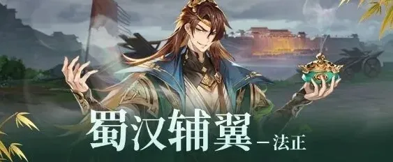 三国志幻想大陆