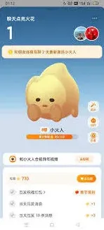 抖音火花补救次数详细操作指南