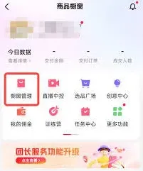 抖音如何查找