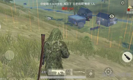 荒野行动吉利服有什么用 吉利服效果玩法指南