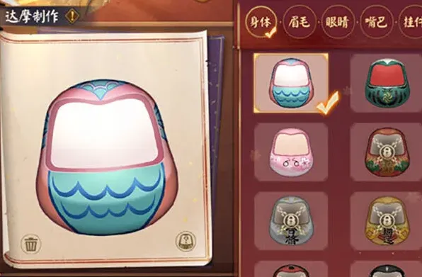 阴阳师达摩绘愿活动玩法与奖励全面解析