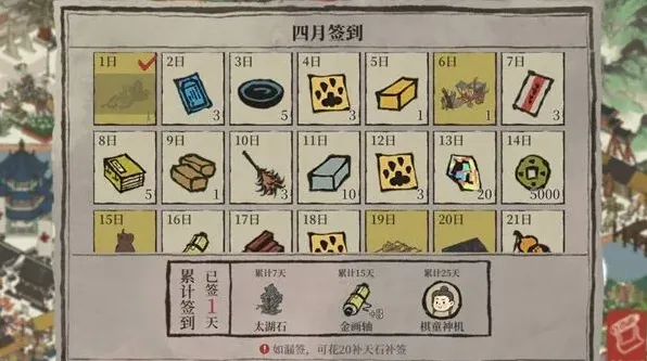 江南百景图猫爪获取全面攻略