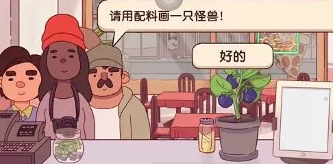 可口的披萨美味的披萨怪兽制作技巧