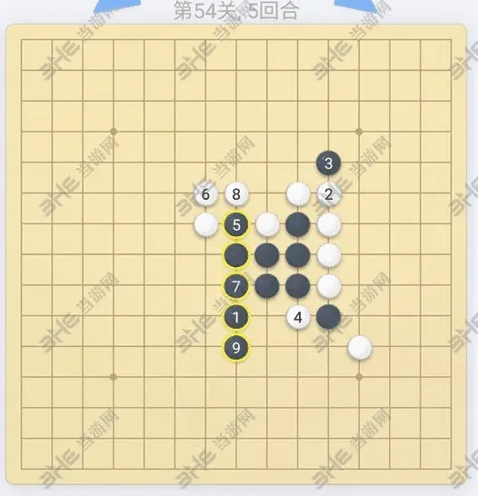 五子棋残局