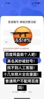 菜鸟风险