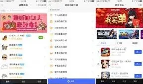 陌陌赚钱实用方法详解