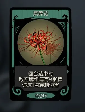 月圆之夜契约师
