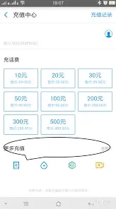 支付宝英雄联盟