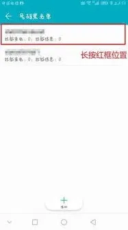 微信打通