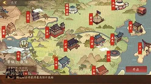 叫我大掌柜汴梁