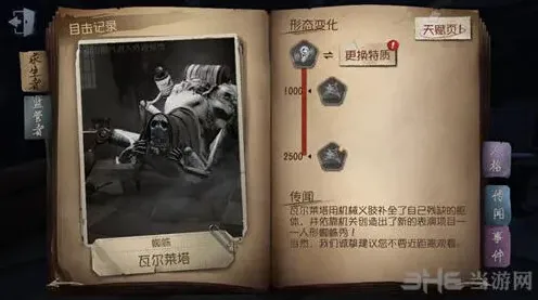 第五人格班恩钩子使用技巧