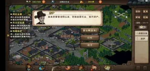 烟雨江湖七杀刀法获取指南分享