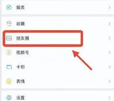 微信点赞
