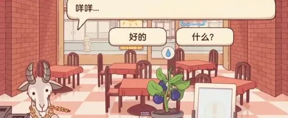 可口的披萨羊任务完成方法详解