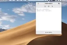 笔记怎么贴