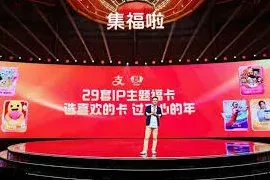 集五福领取攻略技巧分享