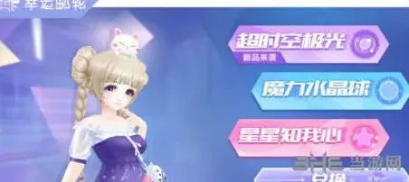 QQ炫舞飞行印章获得全面指南