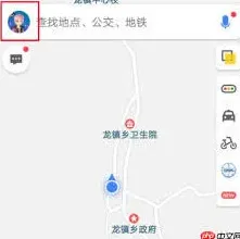 高德地图功能
