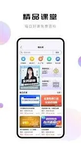 轻抖绑定抖音操作步骤