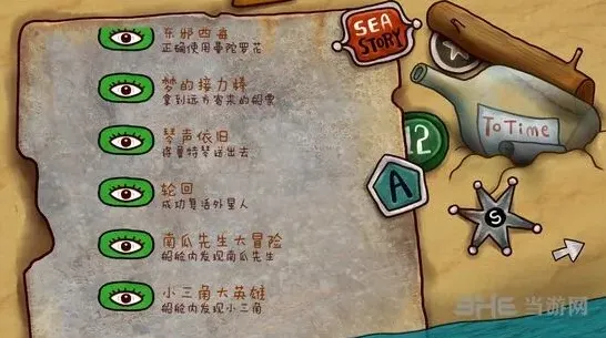 迷失岛2第一关详细过关教程